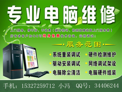 武漢電腦家庭辦公上門維修 專業(yè)清灰裝系統(tǒng)，一淘網(wǎng)省錢購(gòu)機(jī)指南